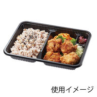 シーピー化成 弁当容器 Zー253 BS黒 004404293 1セット(1袋(100枚)×8)