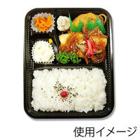 シーピー化成 弁当容器 Zー256ー1 BS黒 004404297 1セット(1袋×6)