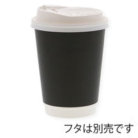 ＨＥＩＫＯ 二重断熱カップ １２オンス　口径９０ｍｍ ブラック 004537012 1セット(25個入×20袋 合計500個)（直送品）