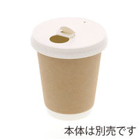 ＳＷＡＮ ペーパーリッド 口径８０ 004770949 1セット(50個入×20束 合計1000個)（直送品）