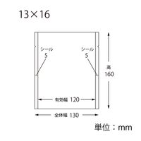 ＨＥＩＫＯ スウィートパック カマスＭＢ　１３×１６ 006729672 1セット(100枚入×40袋 合計4000枚)（直送品）