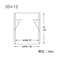 ＨＥＩＫＯ スウィートパック カマスＭＢ　１０×１２ 006729670 1セット(100枚入×50袋 合計5000枚)（直送品）