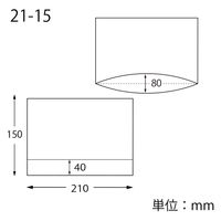 ＨＥＩＫＯ 食品袋　ＯＰベーカリー袋 ＢＧ２１ー１５ ０２５　無地 006770440 1セット(100枚入×10袋 合計1000枚)（直送品）