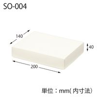 ＨＥＩＫＯ 洋品箱　ソフィアボックス ＳＯー００４ 無地 006857253 1セット(10枚入×10袋 合計100枚)（直送品）