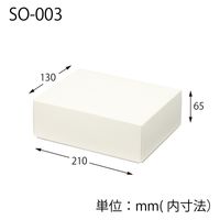 ＨＥＩＫＯ 洋品箱　ソフィアボックス ＳＯー００３ 無地 006857252 1セット(10枚入×10袋 合計100枚)（直送品）