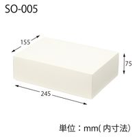 ＨＥＩＫＯ 洋品箱　ソフィアボックス ＳＯー００５ 無地 006857254 1セット(10枚入×10袋 合計100枚)（直送品）