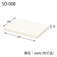 ＨＥＩＫＯ 洋品箱　ソフィアボックス ＳＯー００８ 無地 006857257 1セット(10枚入×10袋 合計100枚)（直送品）