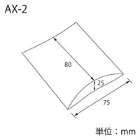 ＨＥＩＫＯ ギフトボックス　ピロー型 ＡＸー２ パステルパープル 006900002 1セット(10枚入×10袋 合計100枚)（直送品）
