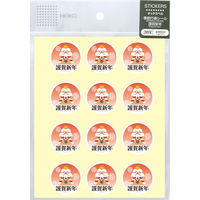 ＨＥＩＫＯ 季節行事シール 36片入 謹賀新年 007064714 1セット(1束入×10束 合計10束)（直送品）