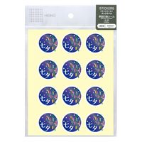 シモジマ 季節行事シール 36片入 七夕 007064720 1セット(1束入×10束 合計10束)（直送品）