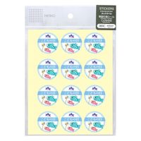 ＨＥＩＫＯ 季節行事シール 36片入 こどもの日 007064719 1セット(1束入×10束 合計10束)（直送品）