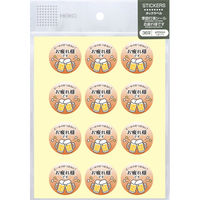 ＨＥＩＫＯ 季節行事シール 36片入 お疲れ様です 007064727 1セット(1束入×10束 合計10束)（直送品）