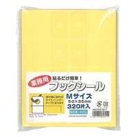 シモジマ フックシール 業務用 M 320片入 007067877 1セット(1束×10)