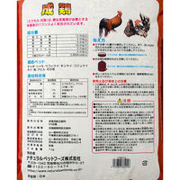 ナチュラルペットフーズ NPF エクセル 成鶏 7kg 281996 1個（直送品）