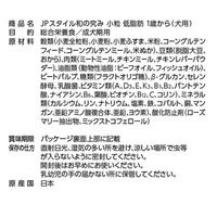 ペットライン JPスタイル 和の究み 小粒 低脂肪 1歳から 1.8kg 292140 1個（直送品）