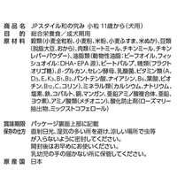ペットライン JPスタイル 和の究み 小粒 11歳から 1.8kg 292143 1個（直送品）