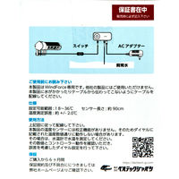 ベルテック ＷｉｎｄＦｏｒｃｅ　コントローラー　ＷＦ９００／１２００用　サーモ 295351 1個（直送品）