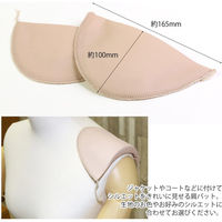 日本紐釦貿易(Nippon Chuko) 日本紐釦貿易 カラー肩パット 厚さ15mm 紺 FCS2-15-NB　10組入（直送品）