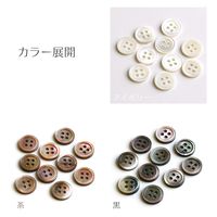 日本紐釦貿易(Nippon Chuko) 日本紐釦貿易 シャツボタン 10個入 φ13mm 黒 LW1017-13BL　5袋/10個入（直送品）