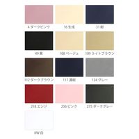 日本紐釦貿易 テトロン裏地 122cm×1.5m 白 T321-KW 手芸・ハンドメイド用品 1セット(5袋)