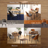 ホームテイスト ティキア ヴィンテージテイスト ダイニング3点セット ウォールナット/グレー SH-01-TK3 1セット(3点入)（直送品）