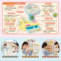 スキャンでおかいもの!すみっコセルフレジスター 4971404320116 1個 アガツマ（直送品）