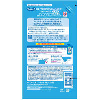 ペットキレイ のみとりリンスインシャンプー 愛犬・愛猫用 グリーンフローラルの香り 国産 詰め替え 3個 ライオンペット