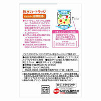 ピュアクリスタル 猫用 ドリンクボウル 軟水カートリッジ 約2ヶ月分 2個入 3個 ジェックス