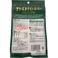 ママクック フリーズドライの鶏レバー ドッグフード 国産 24g 3袋