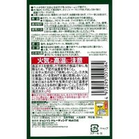 ジョイペット ザ・しつけ ちゃんとしつけ剤 200ml 3本