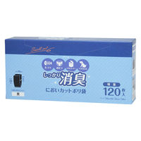 においカット ポリ袋 増量 大容量 120枚入 3個 トリックスデザイン ゴミ袋　半透明