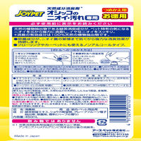 【限定企画品】天然成分 消臭剤 オシッコのニオイ・汚れ専用 特大 詰め替え用 450ml 3個 アース・ペット