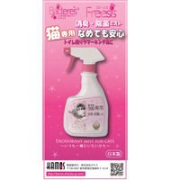 カモス バクテレス フリーシス 猫専用 消臭・除菌ミスト 次亜塩素酸 詰め替え 320ml 3個