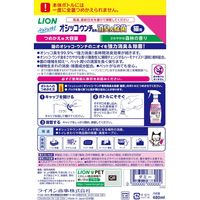 シュシュット！猫用 オシッコ・ウンチ専用 消臭＆除菌 国産 詰め替え 大容量 480ml 3個 ライオン