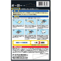 アース 電子ノミとりホイホイ 替シート 3枚入 3個