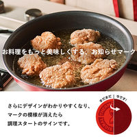 T-fal（ティファール） インジニオ ネオ ルージュ アンリミテッド マルチパン 22cm IH ガス火対応 1個