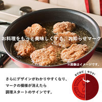 T-fal（ティファール） インジニオ ネオ ハードチタニウム インテンス フライパン 26cm ガス火専用 1個