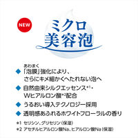 【数量限定】専科 パーフェクトホイップ f ポケモンデザイン 120g ファイントゥデイ
