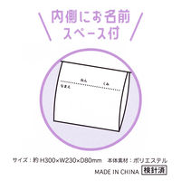 カミオジャパン シューズバッグ もちもちぱんだ 1個