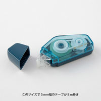 デザインフィル XS テープのり 5mm幅×8m巻 紺A 35521006 1セット(1個×3)