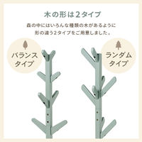 【軒先渡し】萩原 ポールハンガー ランダムタイプ 幅480×奥行480×高さ1200mm ブルーグレー VR-7218BG 1台（直送品）