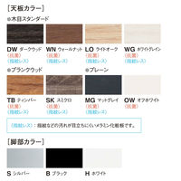 【軒先渡し】ニシキ工業 ハイテーブル 幅1500×奥行900×高さ1000mm ホワイトグレイン ABSY-S1590H-WG 1台（直送品）