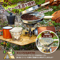 マルカ 銀杏煎 豆煎器●セット:5個入 4950313001057 1セット(5個入)（直送品）