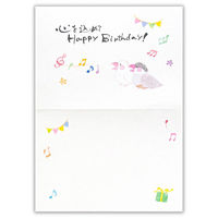 エヌビー社 グリーティングカード 筆文字カード 誕生日 5846324 1セット(10セット)（直送品）
