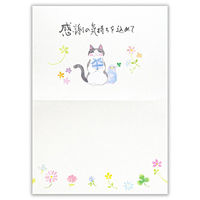 エヌビー社 グリーティングカード 筆文字カード 御礼 5846326 1セット(1冊×10)