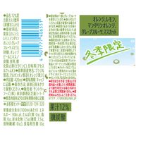 サントリー ORANGINA（オランジーナ）Airy マスカットブレンド 420ml 1セット（48本）