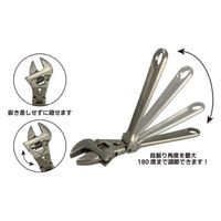 アイガー首振ラチェットモンキー　ＥＫＲＭ２００ 1個 アイガーツール（直送品）