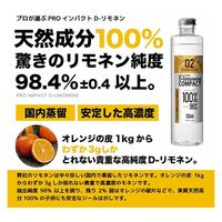 PROUP インパクトD-リモネン 1L IMP-LB-1000A 1個（直送品）