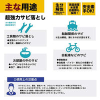 PROUP インパクトデスケーラー ハード 500ml IMP-DBH-500A 1セット(3個)（直送品）