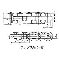椿本チエイン 倍速チェーン スナップカバー付 RF2060VRーSCーJL 1セット(4個)（直送品）